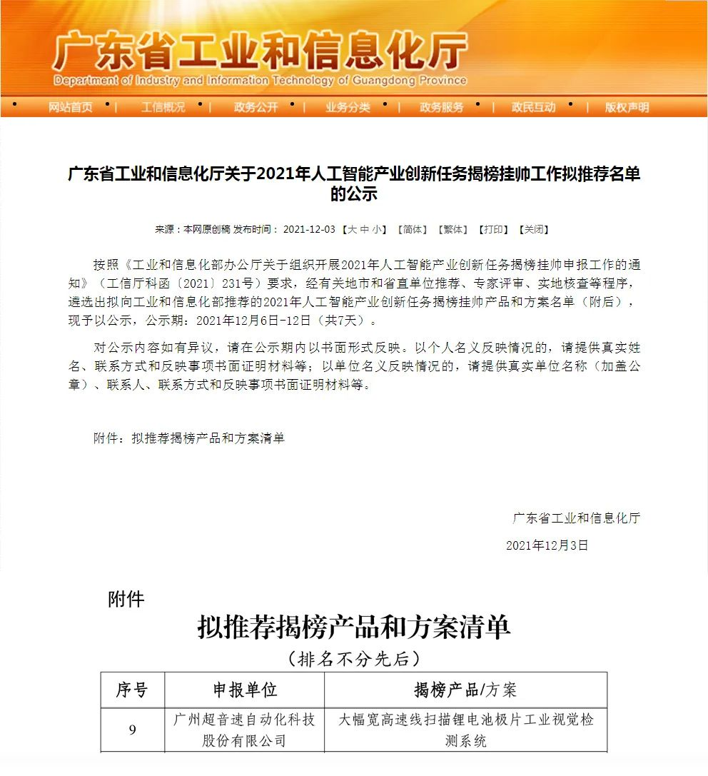 1667280852249384.png 04.1.png